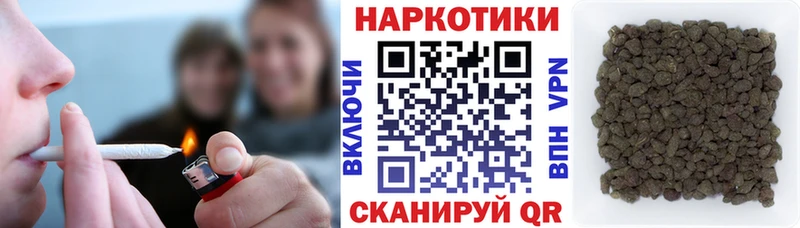 Купить наркотики Орёл Каннабис  ГАШ 