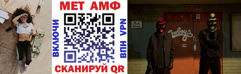 наркошоп  Орёл  Амфетамин 98% 