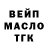 Кодеиновый сироп Lean Purple Drank John Chiong
