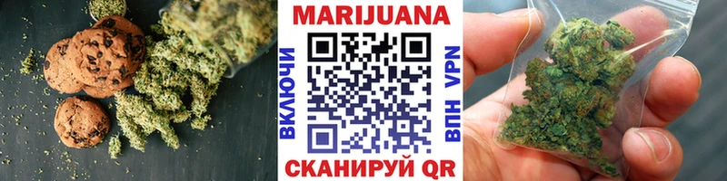 Печенье с ТГК марихуана  Орёл 