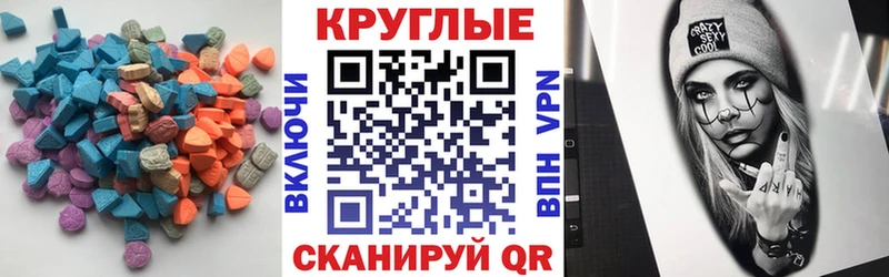 дарнет шоп Орёл Экстази 300 mg