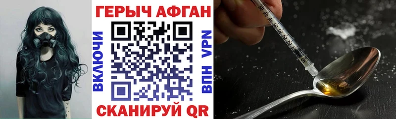 ГЕРОИН VHQ Орёл