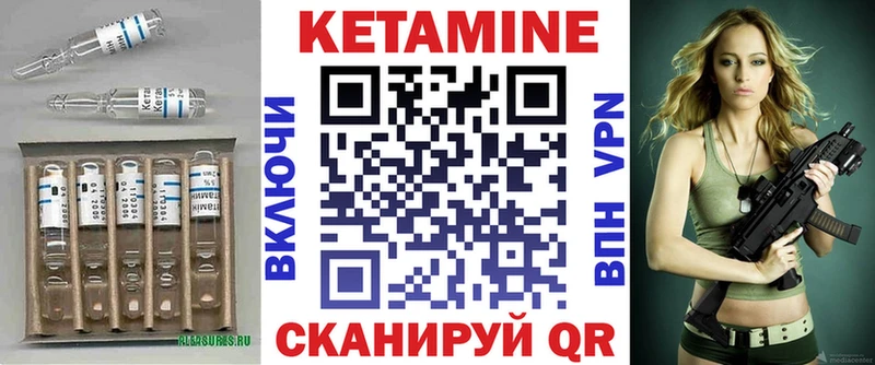 Кетамин VHQ  где найти наркотики  Орёл 