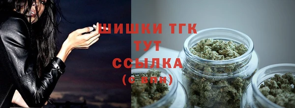 MDMA Абаза