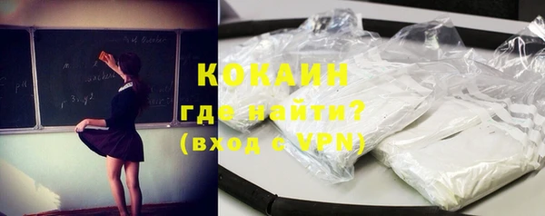 MDMA Абаза
