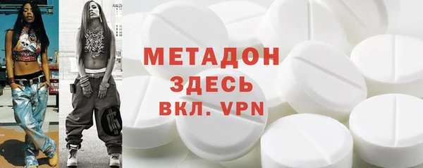 Альфа ПВП Армянск