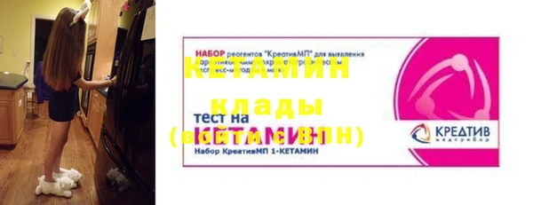 молекула духа Абдулино