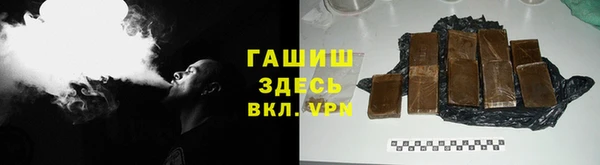 гидропоника Абинск