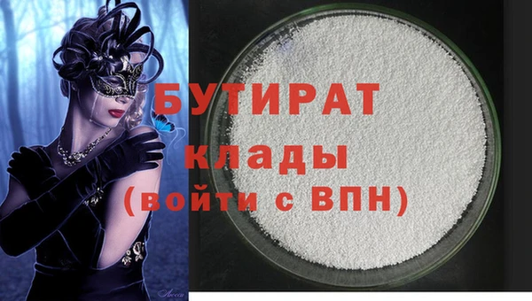 молекула духа Абдулино