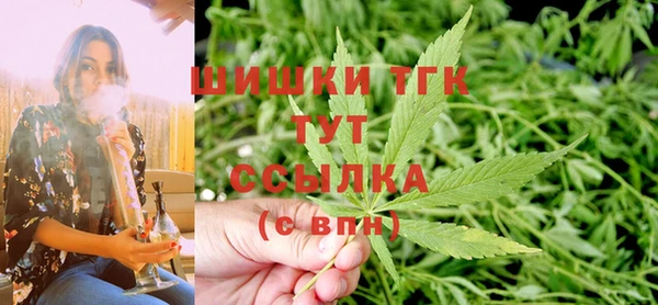 дистиллят марихуана Алзамай