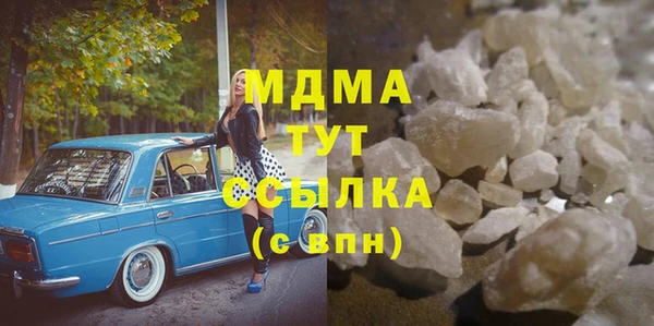 молекула духа Абдулино