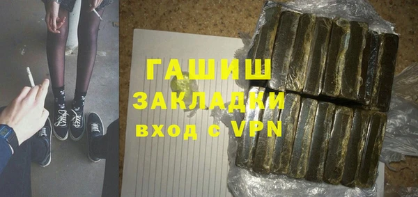 молекула духа Абдулино