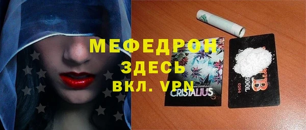 MDMA Абаза
