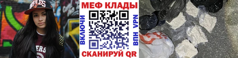 KRAKEN онион  Орёл  Мефедрон 4 MMC 