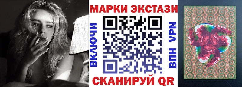 Марки NBOMe 1,5мг  Орёл 