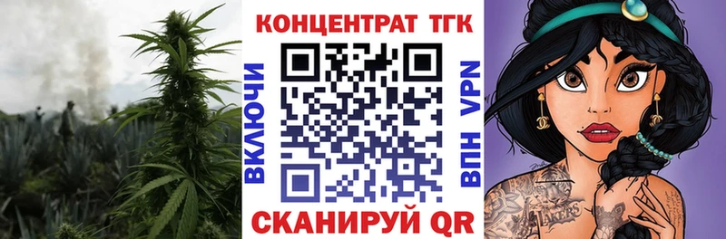 ТГК вейп закладка MEGA ссылки даркнет какой сайт Орёл