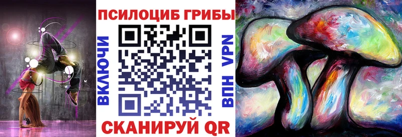 что такое наркотик  Орёл  Галлюциногенные грибы мухоморы 